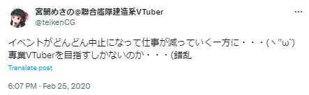 宮間めさの　本業